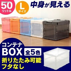 �X�P���R���I���R��50L(�{�̂̂�)  TSKO50B ����