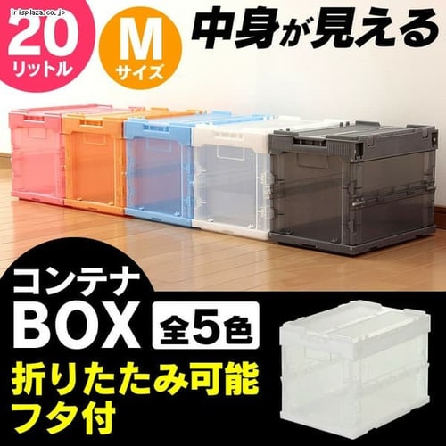 スケルコンオリコンl 蓋付 Trsc 全5色 プラザセレクト f アイリスプラザ アイリスオーヤマ公式通販サイト