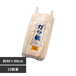 PP�K����25���� GB �y�v���U�Z���N�g�z