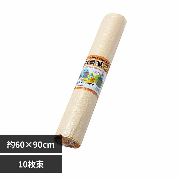 �ǉ����i�T���l�C��