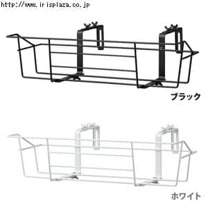 ウィンドウボックスホルダー 550プランター用 NPM-BH2V　ホワイト・ブラック【プラザセレクト】の画像