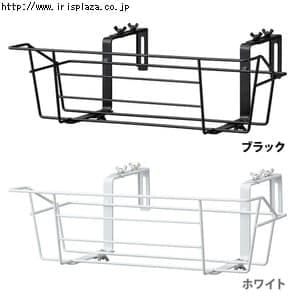  ウィンドウボックスホルダー 450プランター用 NPM-BH3V　ホワイト・ブラック【プラザセレクト】