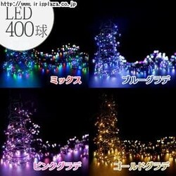 LIT-ST400MM �~���L�[�E�F�C�@MIX400���჉�C�g�����S����4m��