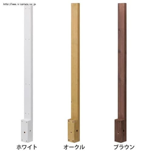  ボーダーフェンス 800用柱 8本セット オークル・ホワイト・ブラウン BD-04・W・BR【プラザセレクト】