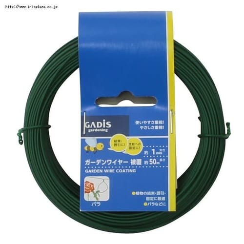 ガーデンワイヤー 1mm×50m 2個セット 被覆 GW-150C_0