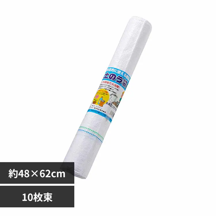 �ǉ����i�T���l�C��