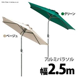 �A���~�p���\�� 2.5m SHR-A25BCT �x�[�W��