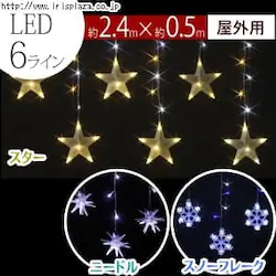 LIT-DC60ST�C���~�l�[�V�����J�[�e��60���X�^�[