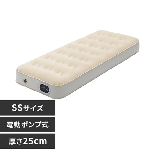 エアベッド・寝袋の通販│防災用品│アイリスプラザ│アイリスオーヤマ公式通販サイト