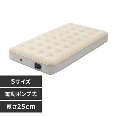 エアベッド・寝袋の通販│防災用品│アイリスプラザ│アイリスオーヤマ公式通販サイト