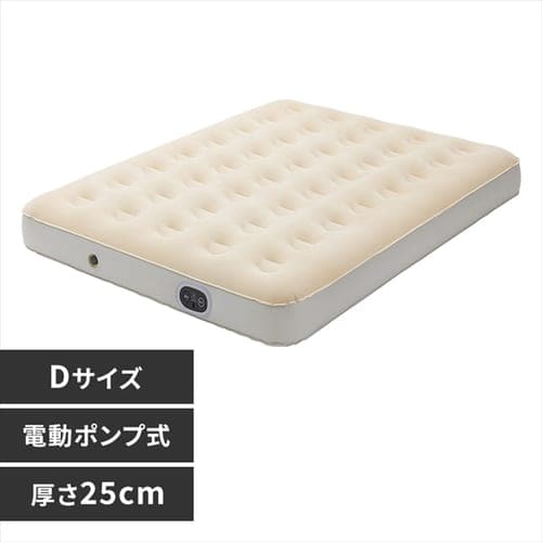 エアベッド・寝袋の通販│防災用品│アイリスプラザ│アイリスオーヤマ公式通販サイト