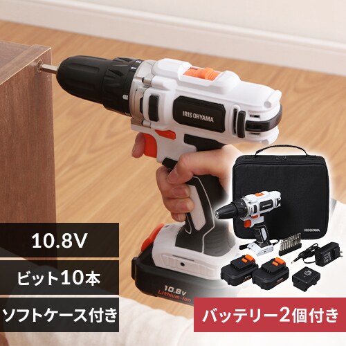 電動ドライバー 10.8V 充電式 バッテリー2個セット ソフトケース付 