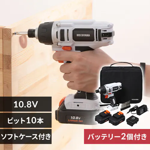 インパクトドライバー 10.8V 充電式 ソフトケース バッテリー2個付き 
