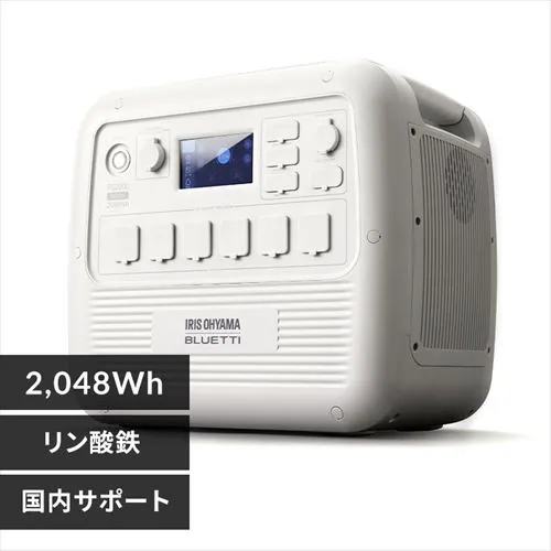 ポータブル電源 PS2000AA-W ホワイト【BLUETTI共同開発】 G103479F 