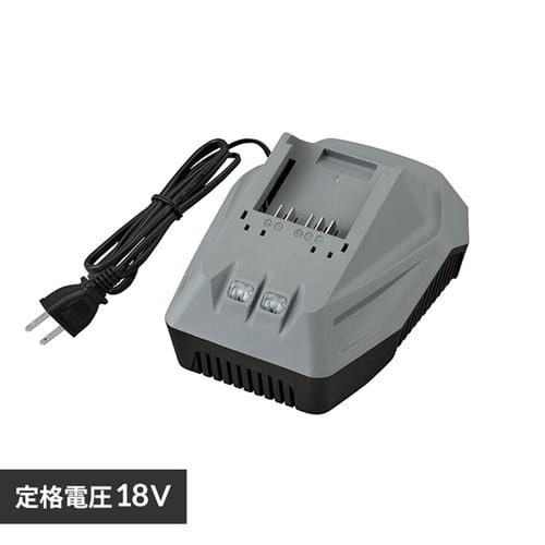 充電器 18V 工具・園芸機械シリーズ用 DBLC18H グレー