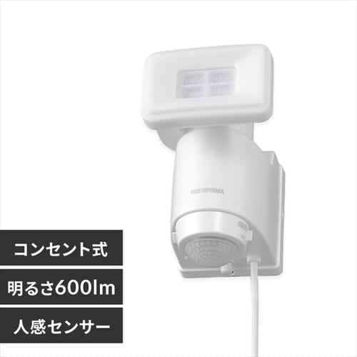 AC式LED防犯センサーライト パールホワイト LSL-ACSN-600