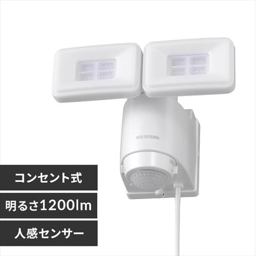 AC式LED防犯センサーライト パールホワイト LSL-ACTN-1200