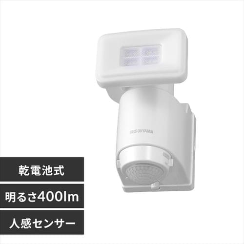 乾電池式LED防犯センサーライト パールホワイト LSL-B1SN-400