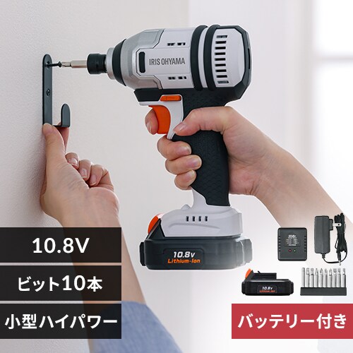 電動ドライバー インパクトドライバー 10.8V 充電式 バッテリー付き 