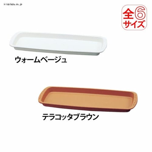 グリーンカーテン用プランター 550 750 900 ハーブグリーン 単品 お得なセット Gf アイリスプラザ アイリスオーヤマ公式通販サイト