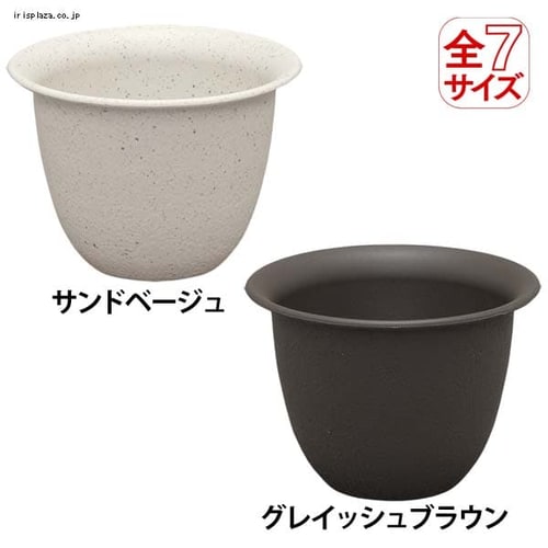 プラ製プランターの通販│プランター・鉢│園芸・ガーデン│アイリスプラザ│アイリスオーヤマ公式通販サイト