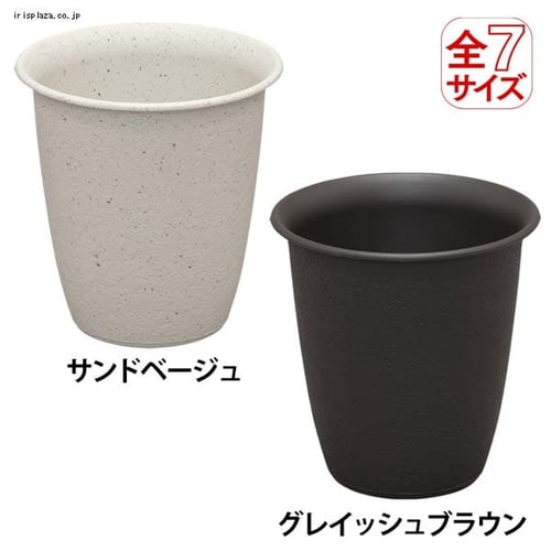 プランター・鉢の通販│園芸用品│ガーデン・DIY│アイリスプラザ│アイリスオーヤマ公式通販サイト