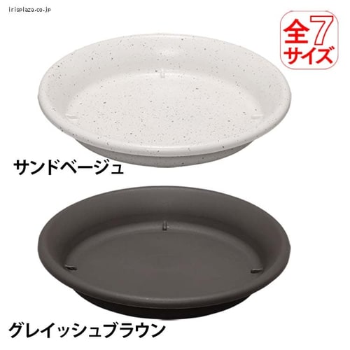 プランター・鉢の通販│園芸用品│ガーデン・DIY│アイリスプラザ│アイリスオーヤマ公式通販サイト