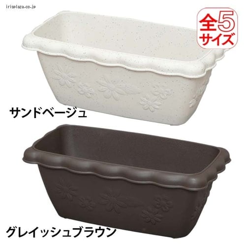 鉢受皿 5号 サンドベージュ G130510 │アイリスプラザ│アイリスオーヤマ公式通販サイト
