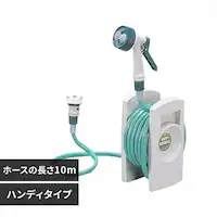 �z�[�X���[�� 10m �n���f�B�^�C�v �����؂�ւ�4�� ER-10 �O���[���y2�N�ۏؕt���z