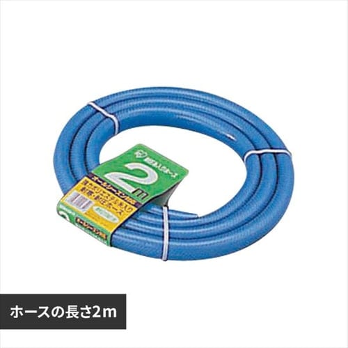 ＜アイリスプラザ＞ 耐圧糸入りカットホース 2m