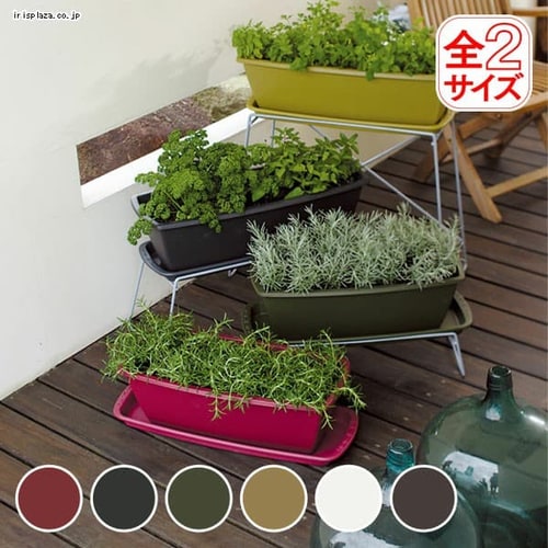 プランター 菜園の通販 園芸ペット専門店 アイリスプラザ アイリスオーヤマ公式通販サイト