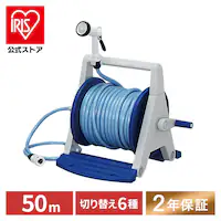 �z�[�X���[�� 50m �����؂�ւ�6�� HRA-50AGRM �O���[/�u���[ �y2�N�ۏؕt���z