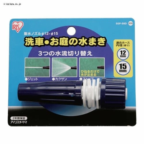 �U���m�Y���@SGP-99D�@�z���C�g�^�}�����u���[_0