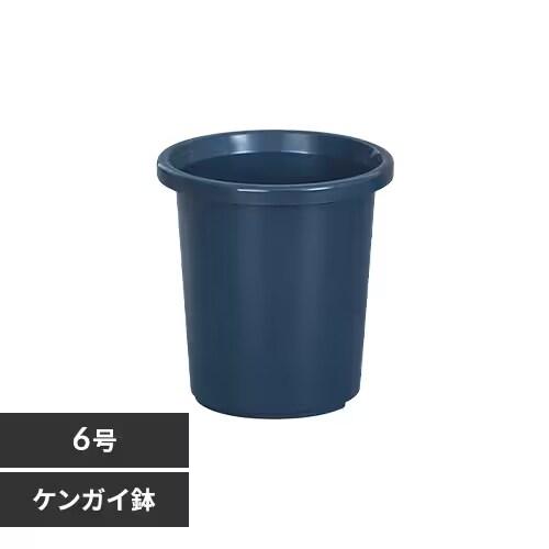 ティルトケンガイ鉢 4号 みかげ G199303 │アイリスオーヤマ公式通販