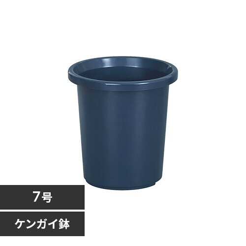 ティルトケンガイ鉢 7号 ブルー_0