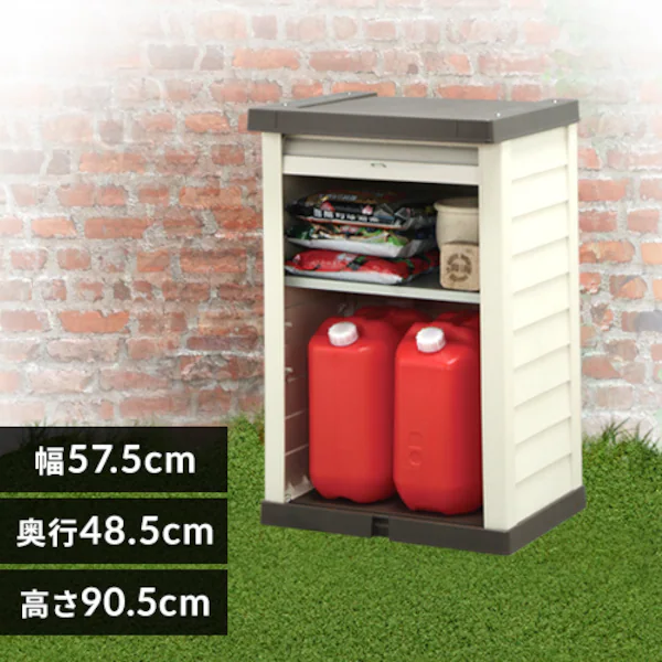 物置 小型 ウッディロッカー 屋外 収納 WDL-910V G201254│アイリス 