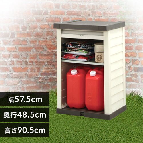 屋外収納の通販 エクステリア 物置 ガーデン Diy アイリスプラザ アイリスオーヤマ公式通販サイト