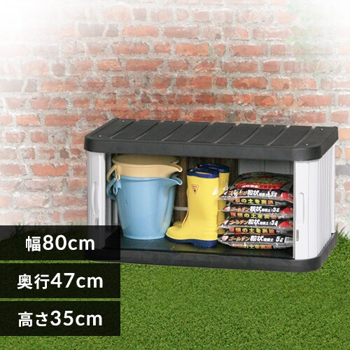屋外収納 物置の通販 玄関 屋外収納 家具 アイリスプラザ アイリスオーヤマ公式通販サイト