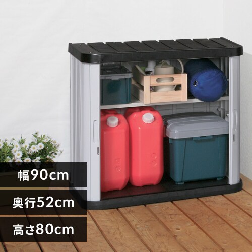 物置の通販 屋外収納 園芸 ガーデン アイリスプラザ アイリスオーヤマ公式通販サイト