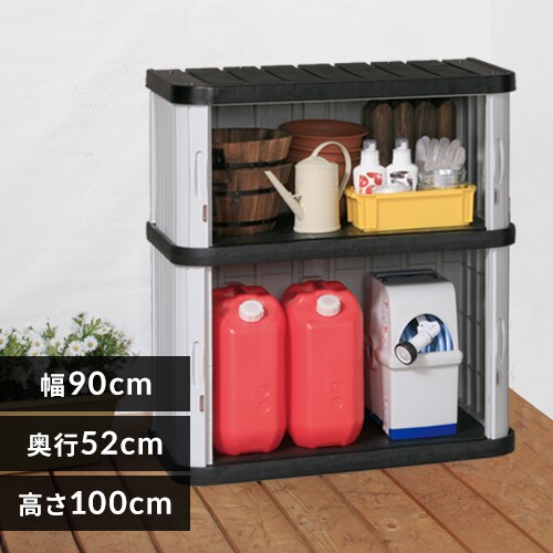 屋外収納 物置の通販 玄関 屋外収納 リビング家具 アイリスプラザ アイリスオーヤマ公式通販サイト