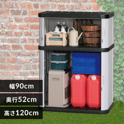 屋外収納・物置の通販│屋外収納│リビング家具│アイリスプラザ│アイリスオーヤマ公式通販サイト