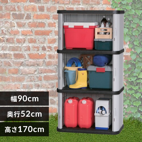 屋外収納 物置の通販 玄関 屋外収納 家具 アイリスプラザ アイリスオーヤマ公式通販サイト