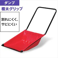 �Ⴉ�� �X�R�b�v �|���J�u���[�h�t�� �_���v �|���G�`������ N130 ���b�h