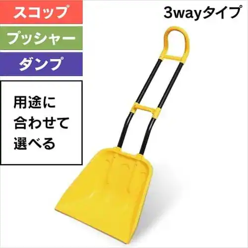 【訳あり】雪かき スコップ ダンプ プッシャー ポリプロピレン製 イエロー_0