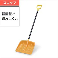  �Ⴉ�� �X�R�b�v ���^���u���[�h �|���v���s������