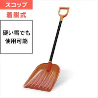  �Ⴉ�� �X�R�b�v ���E�� �|���J�[�{�l�C�g��