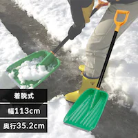  �Ⴉ�� ���^���u���[�h�X�R�b�v �O���[���O���[��