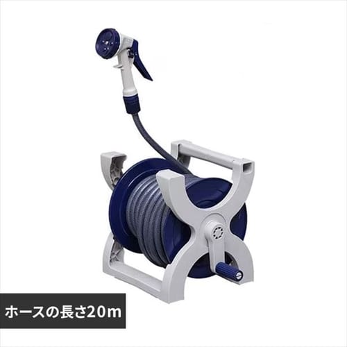  エックス ホースリール 20M XHR-20