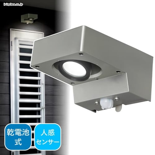 乾電池式LEDセンサーライト スポットタイプ G244782F│アイリスプラザ 