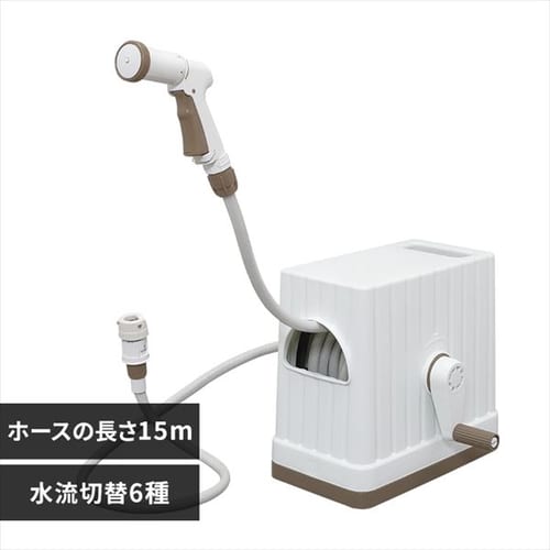 15M】フルカバーホースリールEX FHEXN-15 ホワイト／ブラウン G251904